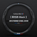 Carbon fiber genuine leather car steering wheel cover for BMW