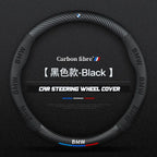 Carbon fiber genuine leather car steering wheel cover for BMW