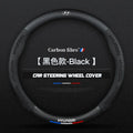 Carbon fiber genuine leather car steering wheel cover for Hyundai