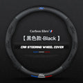 Carbon fiber genuine leather car steering wheel cover for Ford