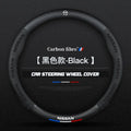 Carbon fiber genuine leather car steering wheel cover for Nissan