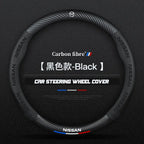 Carbon fiber genuine leather car steering wheel cover for Nissan